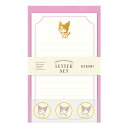 ミニレターセット 古川紙工 サンリオ 箔押しミニレターセット クロミ SS81 手紙 SANRIO