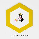メッセージカードROKKAKU フタバ ROKKAKU CARD DOG'S Party! フレンチブルドック箔押し R0102403犬 イヌ いぬ 六角形カー...