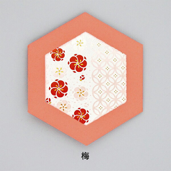 メッセージカードROKKAKU フタバ ROKKAKU CARD やまとなでしこ 梅箔押し R0112402 六角形カード 和柄 伝統文様 封筒付き 飾れる カ...