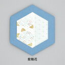 メッセージカードROKKAKU フタバ ROKKAKU CARD やまとなでしこ 紫陽花箔押し R0112404 六角形カード 和柄 伝統文様 封筒付き 飾れる...