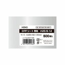 HEIKO シモジマ OPPシート 80×120mm #25 500枚 透明