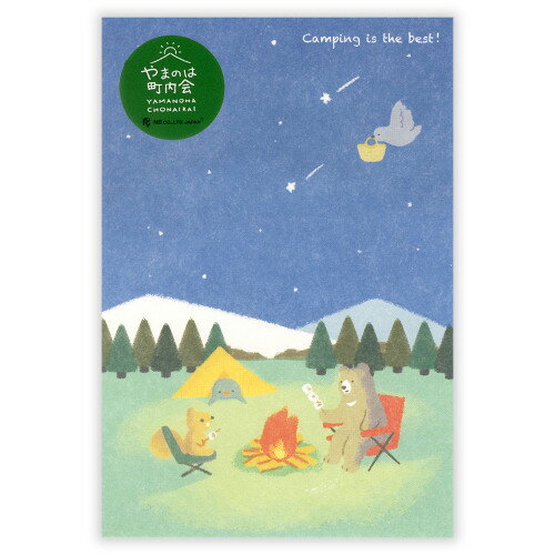 �ݥ��ȥ����� ���̥ӡ��� ��ޤΤ�Į��� ������ 1792801 1����