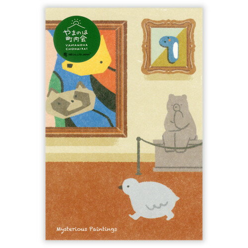 �ݥ��ȥ����� ���̥ӡ��� ��ޤΤ�Į��� ���Ѵۤᤰ�� 1792803 1����