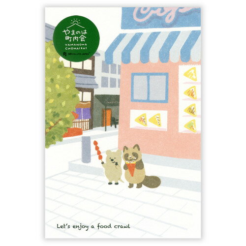 �ݥ��ȥ����� ���̥ӡ��� ��ޤΤ�Į��� �����⤭ 1792804 1����