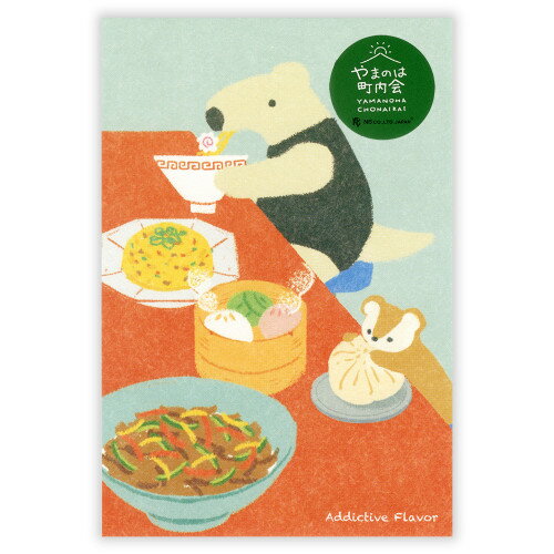 �ݥ��ȥ����� ���̥ӡ��� ��ޤΤ�Į��� Į��� 1792805 1����