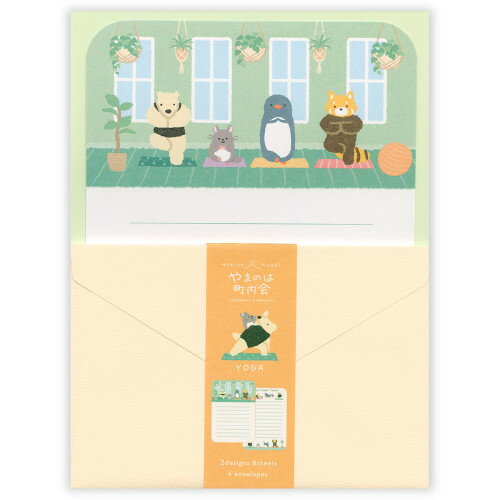 レターセット エヌビー社 レター やまのは町内会 ヨガ 1790107