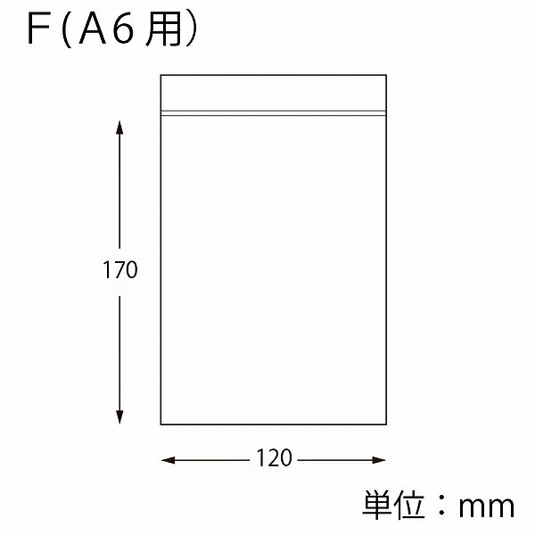 スワン シモジマ 薄口 チャックポリ 035 F A6用 100枚