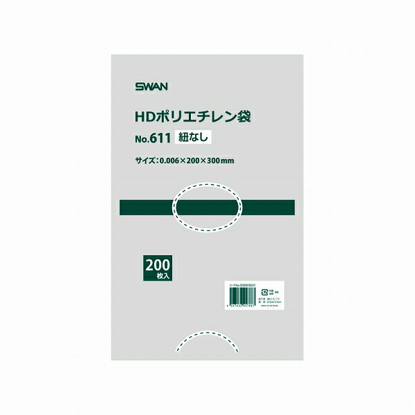 ݥ SWAN ⥸  HDݥꥨ No.611 ɳʤ 200硡200x300mm