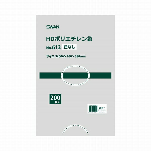 ݥ SWAN ⥸  HDݥꥨ No.613 ɳʤ 200硡260x380mm