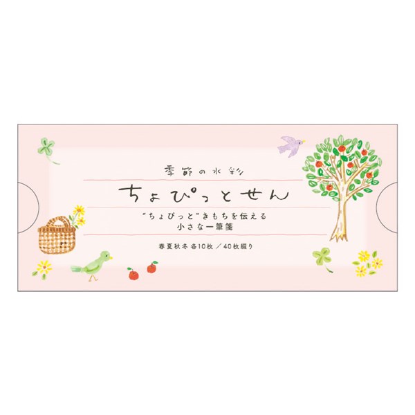 一筆箋 リュリュ RYU RYU ちょぴっとせん ピクニック KCS02 ミニ一筆箋 レター メモ