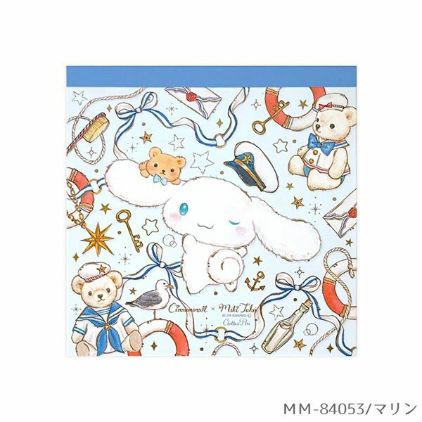メモパッド Clothes-Pin クローズピン たけいみき サンリオキャラクターズ 第4弾 マリン MM84053 シナモロール SANRIO