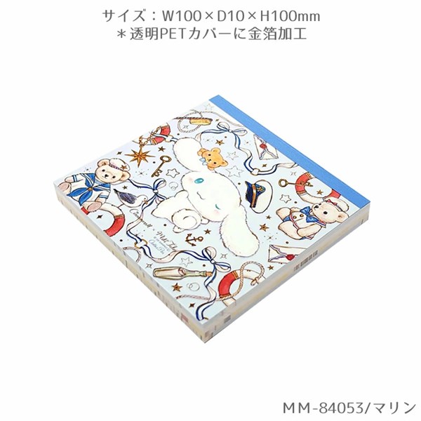 メモパッド Clothes-Pin クローズピン たけいみき サンリオキャラクターズ 第4弾 ...