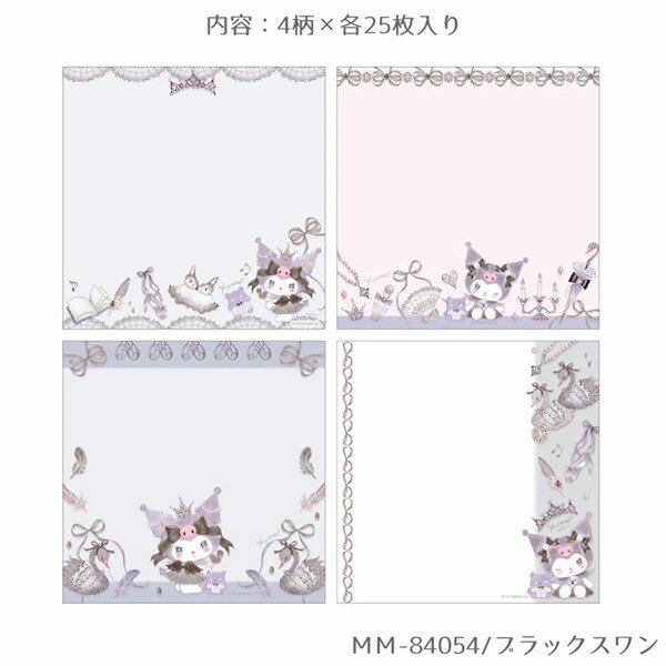 メモパッド Clothes-Pin クローズピン たけいみき サンリオキャラクターズ 第4弾 ...