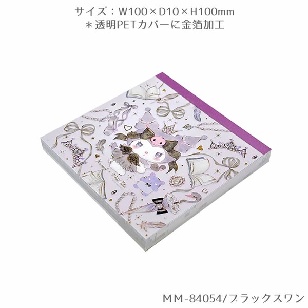 メモパッド Clothes-Pin クローズピン たけいみき サンリオキャラクターズ 第4弾 ...