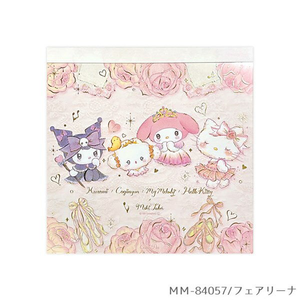 メモパッド Clothes-Pin クローズピン たけいみき サンリオキャラクターズ 第4弾 フェアリーナ MM84057 SANRIO