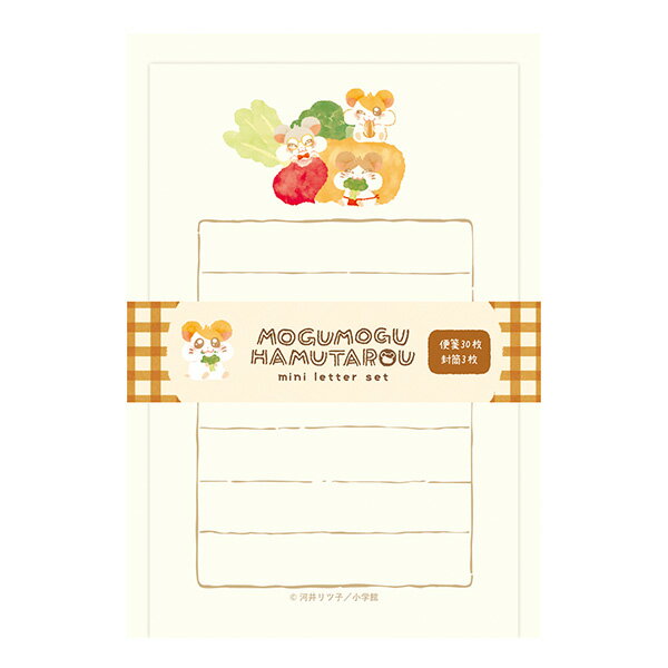ミニレターセット 古川紙工 とっとこハム太郎 おやさい LT738