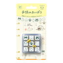 はんこ ビバリー 木製スタンプセット 手帳のあいぼう どうぶつ TSW-113 かわいい 小さい 日記 目印 猫 犬 パンダ ウサギ ハリネズミ