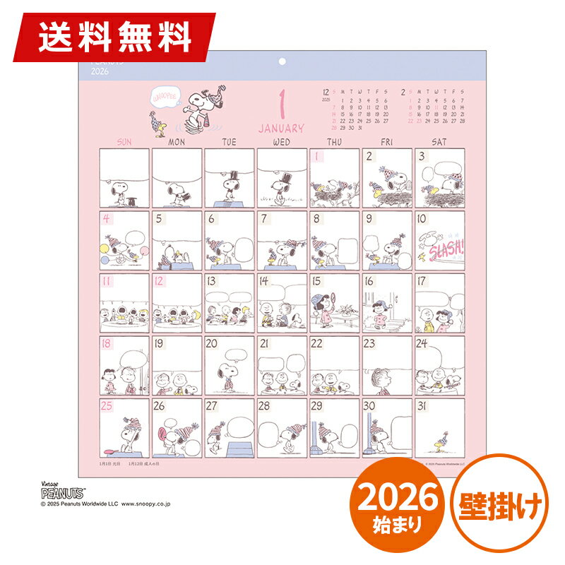 カレンダー 壁掛け 2026年版 APJ アートプリントジャパン コミックデザイン PEANUS 1000137015 ピーナ..
