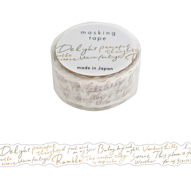 マスキングテープ マインドウェイブ MIND WAVE ドローマスキングテープ ダイカット レター 95570 18mm×5m 手紙