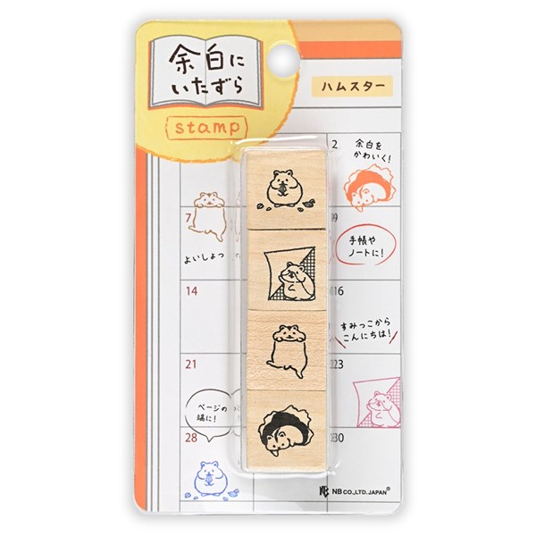 Rakuten - はんこ エヌビー社 木製スタンプ 余白にいたずら ハムスター 2047702 はんこセット
