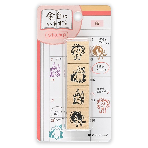 はんこ エヌビー社 木製スタンプ 余白にいたずら 猫 2047705 はんこセットねこ ネコ