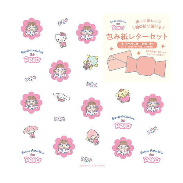 楽天市場】ミルキー 包み紙 ペコちゃん（日用品雑貨・文房具・手芸）の通販