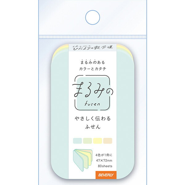 Rakuten - 【楽天スーパーセール限定特価】付箋 ふせん ビバリー まるみのふせん ひだまりの散歩道 Mサイズ FS-093 グリーン イエロー