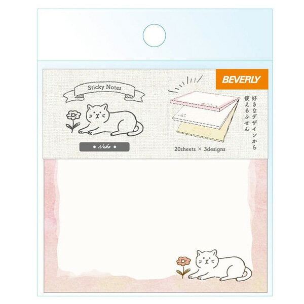 付箋ふせんビバリーネコふせんFS-...