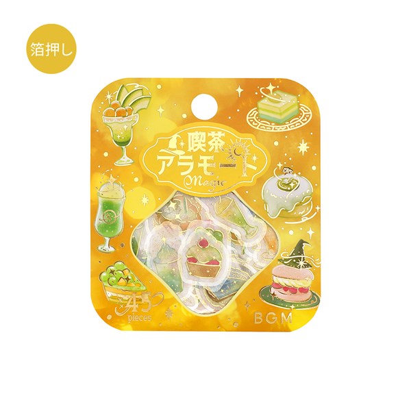 Rakuten - フレークシール ビージーエム BGM 箔押し 喫茶アラモード・マジック 光 BS-FG242 45枚入