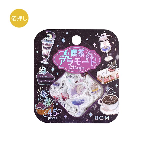 フレークシール ビージーエム BGM 箔押し 喫茶アラモード・マジック 闇 BS-FG244 45枚入