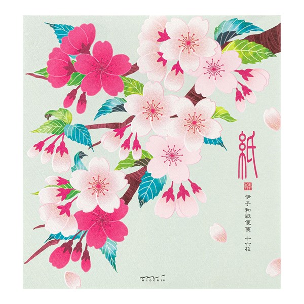 Rakuten - 春レター 便箋021 シルク 桜柄 81021006 midori ミドリ 「紙」シリーズ レター 手紙