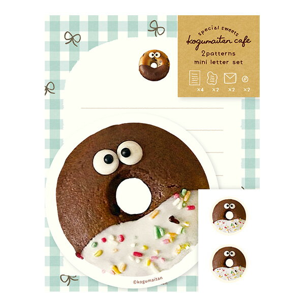 ミニレターセット 古川紙工 こぐまいたん ダイカットミニレターセット どなすけ LT752 kogumaitan cafe