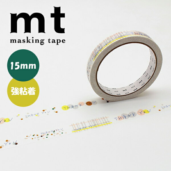 マスキングテープ mt カモ井加工紙 mt large core dotline 強粘着 サンキューテープ 15mm×25m MT01L093 幾何学