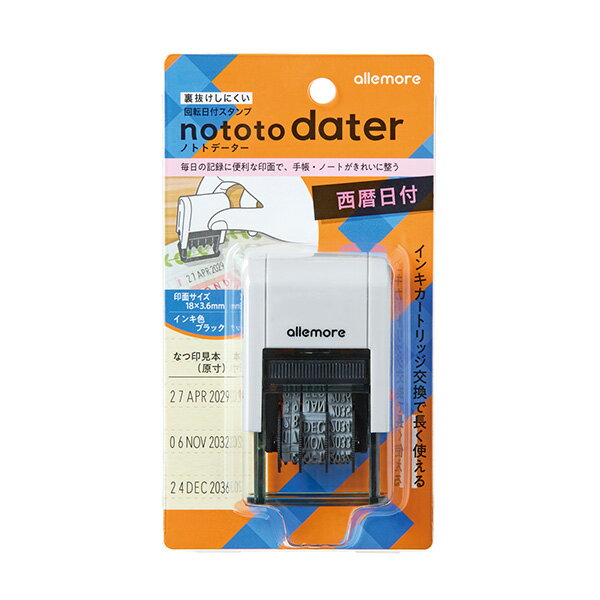 はんこ シヤチハタ allemore アレモア nototodater ノトトデーター 西暦日付 PEL-DC1/H 38606 回転印