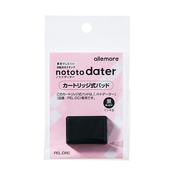 はんこ シヤチハタ allemore アレモア nototodater ノトトデーター 専用カートリッジ式パッド PEL-DRC 38608 補充インキ 回転印