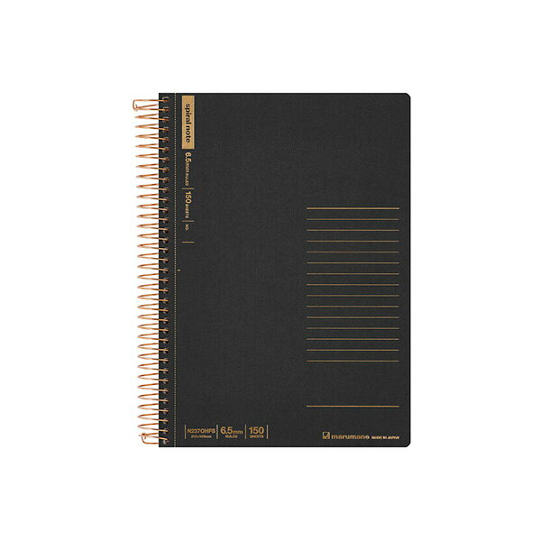 Rakuten - 【楽天スーパーセール限定特価】ノート マルマン スパイラルノート ベーシック A5 ブラック 6.5mm横罫 150枚入 N237OHFS-05