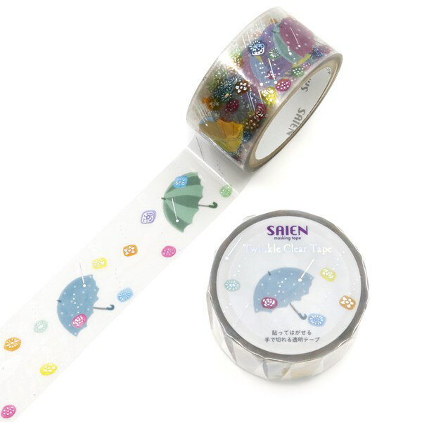 クリアテープ 透明テープ SAIEN 彩宴 カミイソ産商 トゥインクル おかしな時間 雨ときどきアメ HR-1025 20mm×3m...