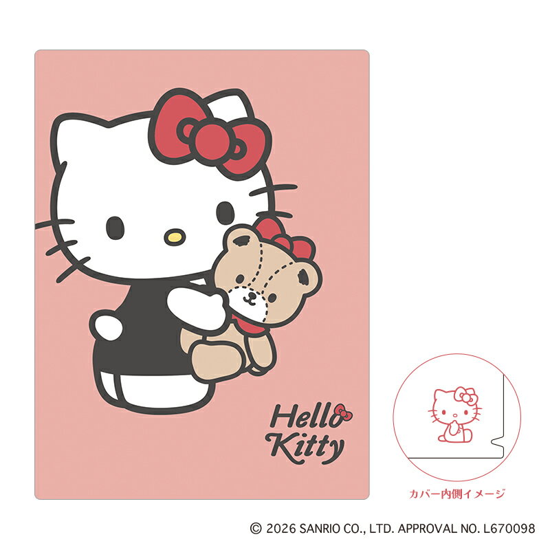Rakuten - スタンプ帳 カミオジャパン PLUS MART プラスマート サンリオキャラクターズ 大人のスタンプ帳 ハローキティシンプル 231425 SANRIO
