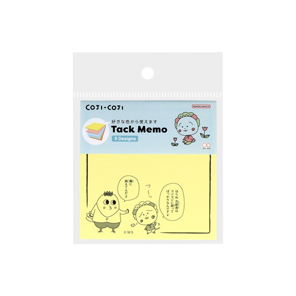 付箋 ふせん サンスター文具 COJI COJI コジコジ 第3弾 付箋メモ5色 ライトブルー S2849356 30周年