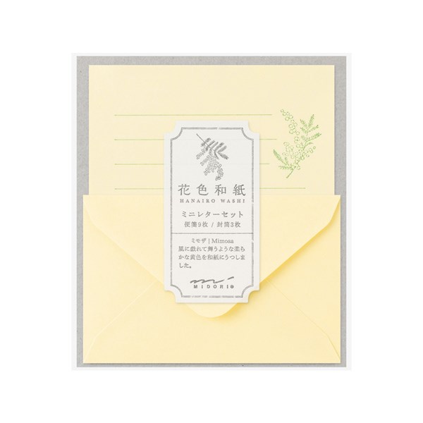 Rakuten - ミニレターセット ミドリ midori 花色和紙 939 黄 86939006 花柄 上品 イエロー