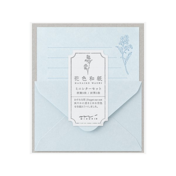 やわらかな色合いと肌合い、優しい透け感が特徴のミニレターセットです。 オリジナルで抄紙した先染めの越前和紙を使用しております。 便箋は書き心地にもこだわり、活版印刷で趣のある仕上がりとなっています。 ほどよい文量が書けるレターなので、ちょっとしたお礼やお手紙はもちろん、お土産やお裾分けに、気持ちをそっと添えられます。 ●サイズ:便箋:縦110×横91mm 封筒:縦63×横96mm ●内容:便箋9枚入 封筒3枚入 ※郵送不可 ●筆記適正: 万年筆△ 水性ペン○ 毛筆/筆ペン△ インクジェット× ※記号の見方 ◎…専用紙です ○…適しています △…一部の筆記具でにじむ場合があります ×…ご使用不可です ●原産国:MADE IN JAPAN ●備考:和紙を使用しておりますので、一部の筆記具でにじむ場合がございます。