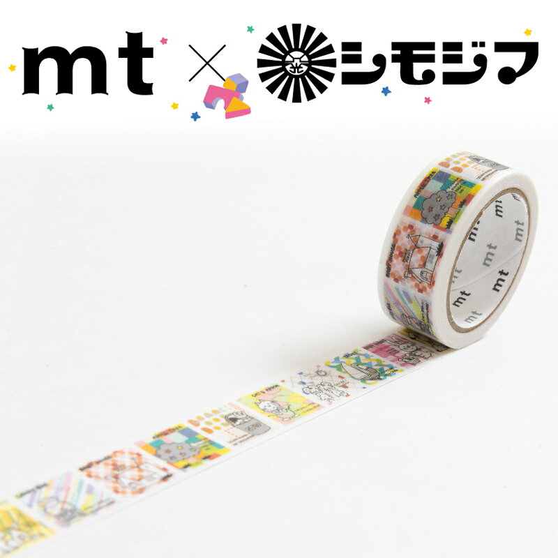 マスキングテープ mt×シモジマ Limited Edition 1巻 ストップペイル 15mm×5m MT01K4604 カモ井加工紙 包装紙柄