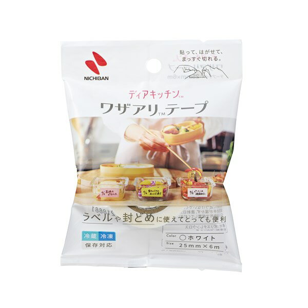 Rakuten - 【楽天スーパーセール限定特価】ニチバン ディアキッチン ワザアリテープ ホワイト DK-WAN255 幅25mm×長さ6m