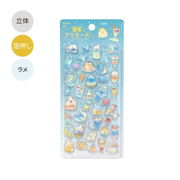 シートシール ビージーエム BGM きゅるるんシール 喫茶アラモード・夏限定 BS-PRLS001 立体シール ぷっくりシール