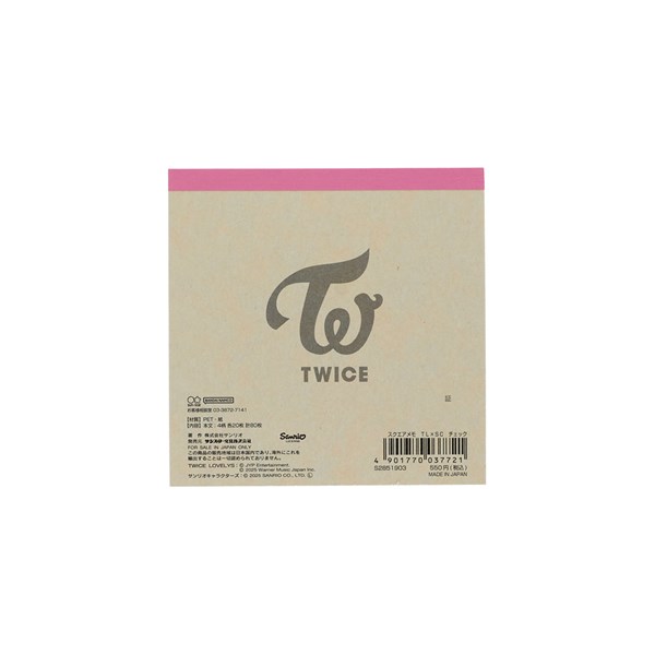 メモパッド メモ帳 サンスター文具 TWICE×SANRIO スクエアメモ チェック S2851903 ...
