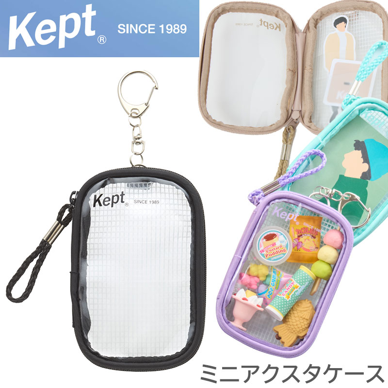 小さいアクリルスタンドやカプセルトイの収納にピッタリなミニサイズの推し活ポーチです! お気に入りの小物を入れて持ち歩けます。 ●本体サイズ:横85×縦125×厚さ20mm ●本体重量:33g ●素材:PVC・ポリエステル ●仕様:キーホルダー付き