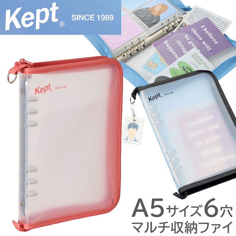 楽天市場】kept マゼンタレッドの通販