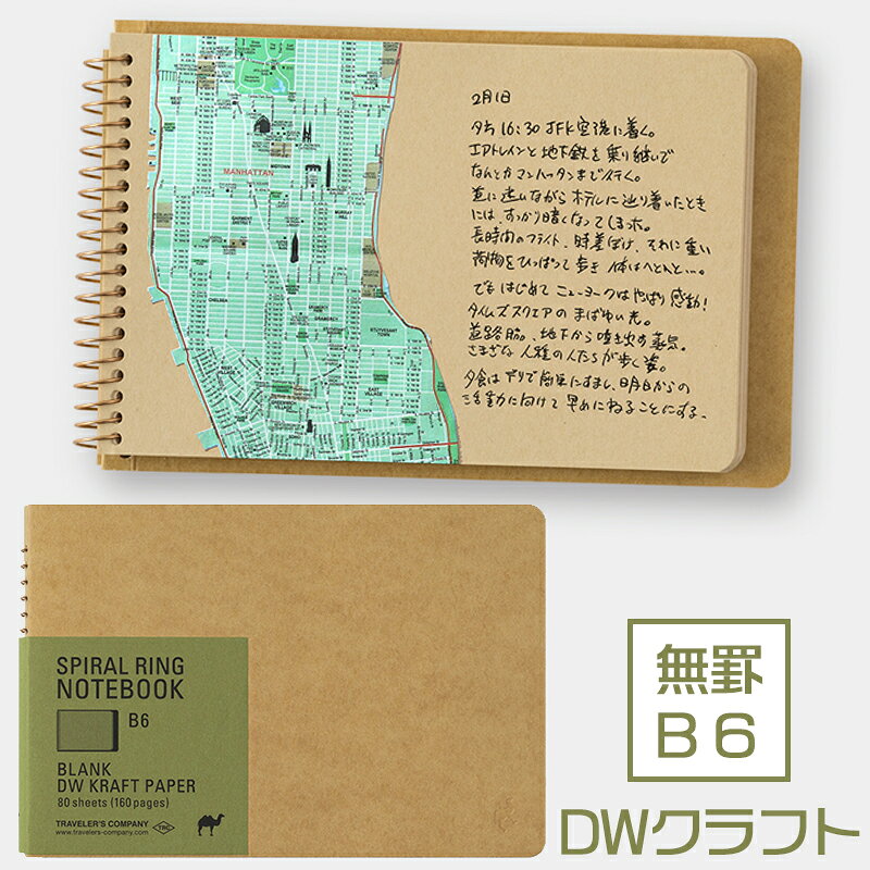 楽天市場】daycraft ノート（文房具・事務用品｜日用品雑貨・文房具