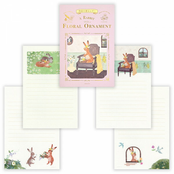 Rakuten - レター 手紙 エヌビー社 便箋 RESSA PANDA BOOKS 花飾るうさぎ 4860402 24枚入り ウサギ