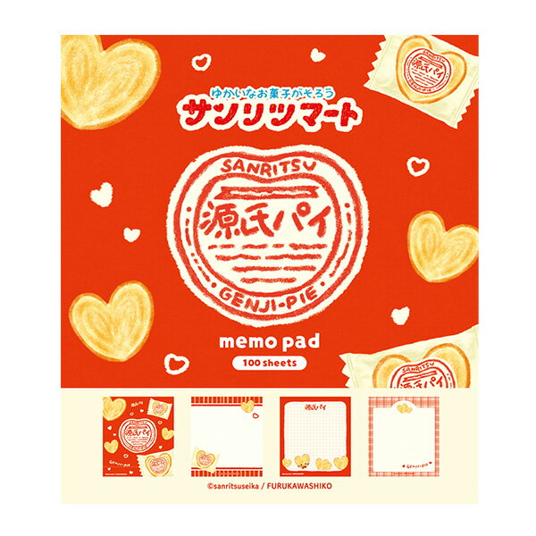 あの頃ワクワクしたお菓子が勢ぞろい!レトロでカラフルな『サンリツマート』へようこそ! たっぷり100枚綴りのメモパッドです。 25枚×4柄も入っているのでメモや伝言、ちょっとした書き留めにも便利に活躍します。 ●100枚綴り(4柄アソート) ●縦90×横80mm ●素材:洋紙
